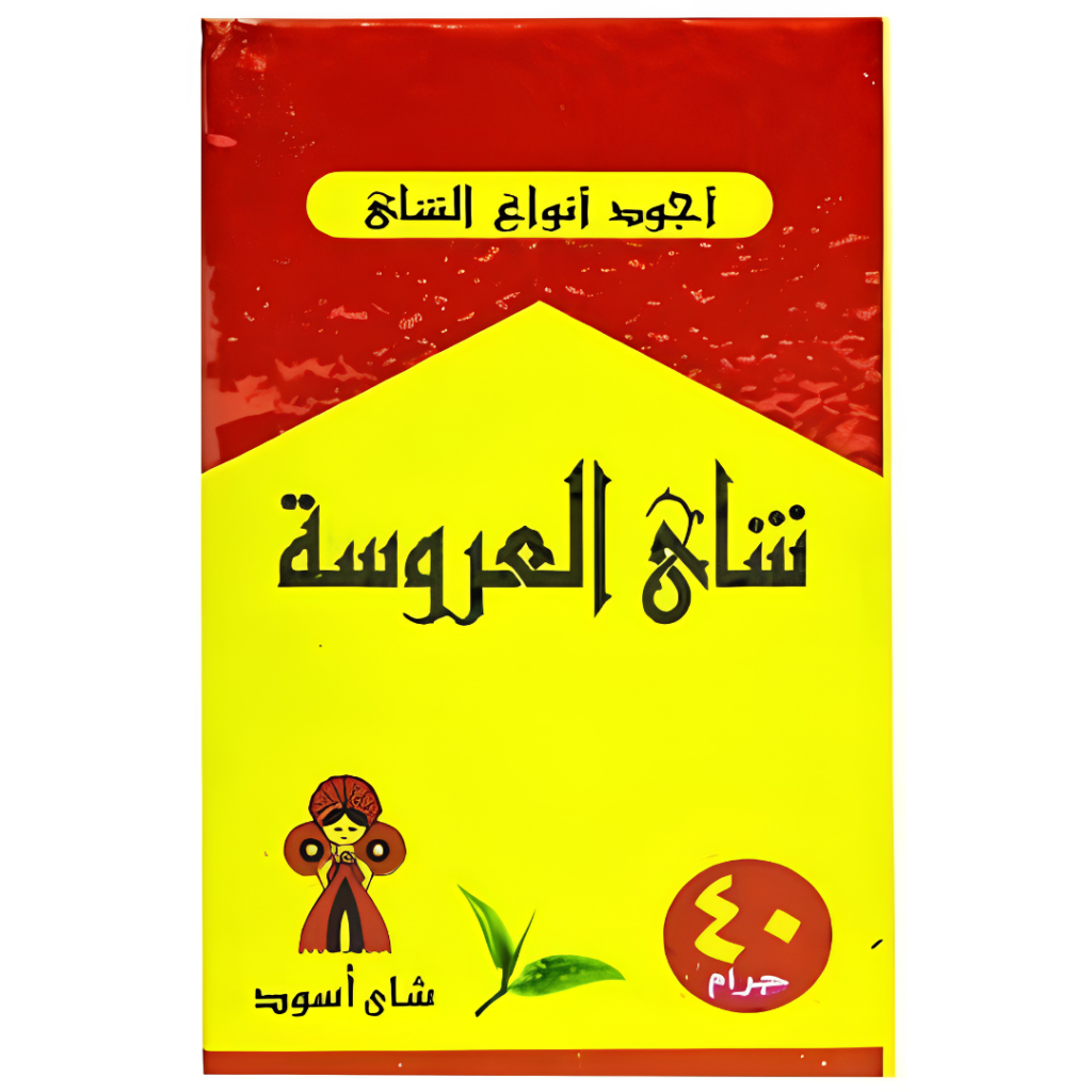 العروسة شاي 40 جم