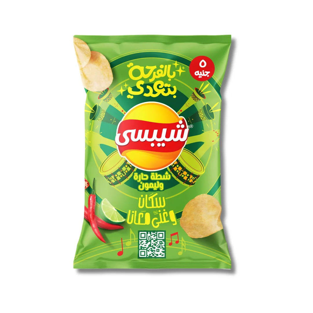 شيبسي