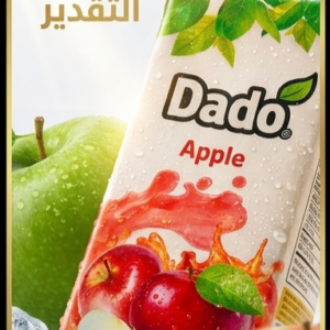 دادو تفاح