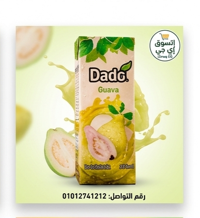 دادو جوافة