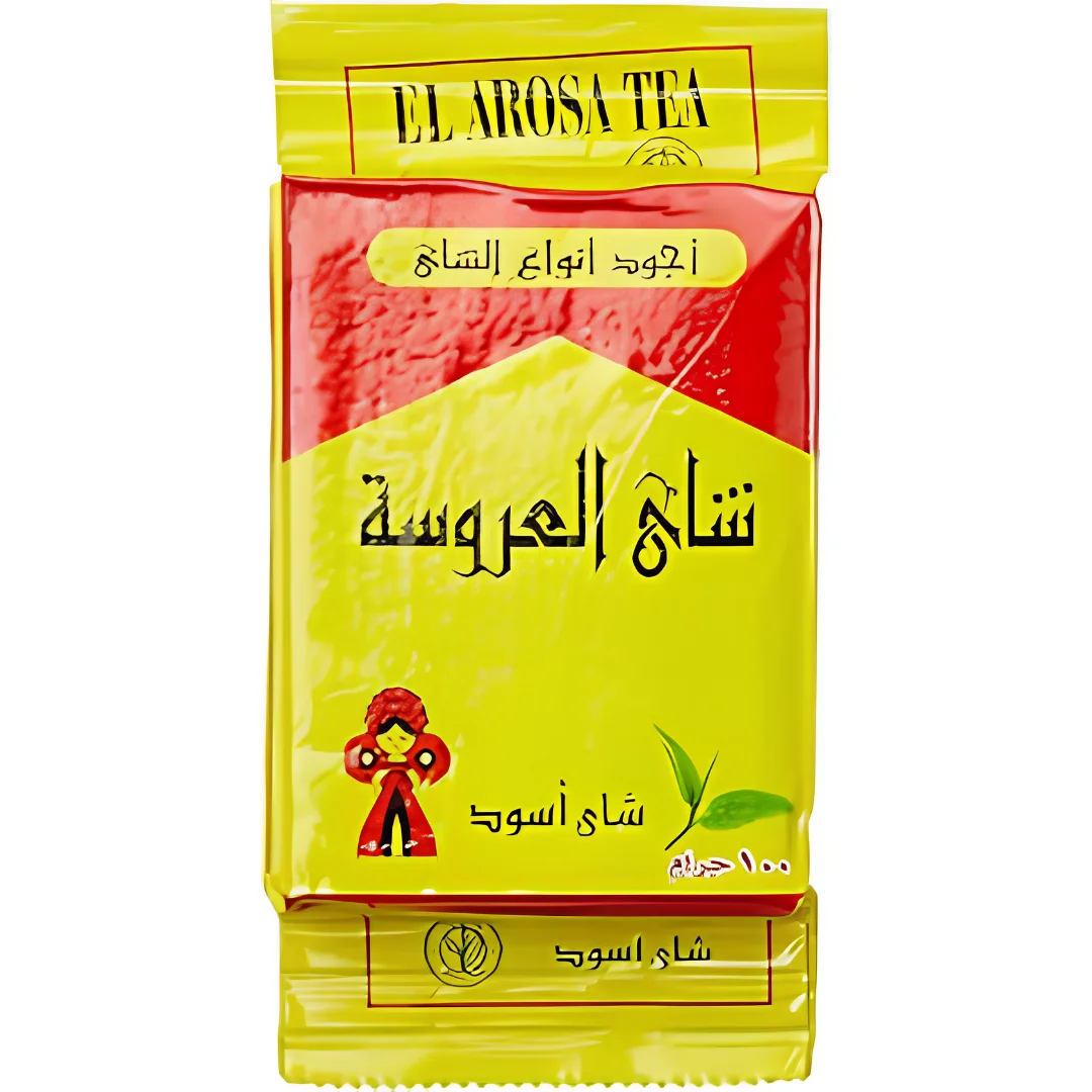 شاي العروسة